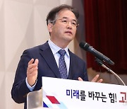 이동환 고양시장 “시의회 비상식적 예산 삭감, 재의요구권 행사”