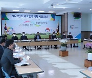 전북선관위, 3월 조합장선거·4월 재선거 관리방안 논의