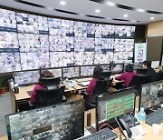 거창군, CCTV통합관제센터 고도화사업 지속 추진