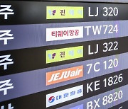 김포공항역 지나는 5·9호선 연장 운행…제주발 승객 수송