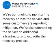 MS365 서비스 기술적 오류로 먹통…"순차 복구 중"(종합)
