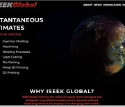 iSEEKGlobal 소개: 혁신적인 공급망 관리 클라우드 플랫폼