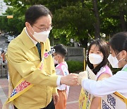 경북교육청, '맞춤형 체험식 학생안전교육'지원