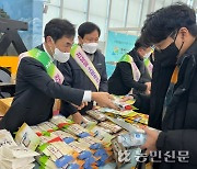 전남·광주농협본부, 전남도와 함께 고향사랑기부제 홍보 캠페인