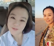 이재은·추소영, ‘40대 초반’ 행복한 '늦둥이 엄마'들...누리꾼 축하ing [Oh!쎈 레터]