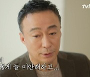 "송중기, 배울 점 많아" '유퀴즈' 이성민, 무명시절→♥아내 러브스토리까지 [종합]