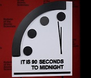 "파멸까지 90초"…10초 앞당겨진 '지구종말시계'