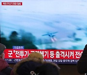 “北 무인기 대응 작전 수행·훈련 등 미흡”… 문책은 빠져 논란