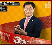 성남시의회, ‘성남시의회 3분 조례’ 53번째 영상 SNS 통해 공개