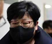 “나라 구하다 죽었나”…김미나, 징계기간도 월390만원 받는다