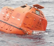 “선박 포기한다” 제주 침몰 홍콩 화물선 마지막 교신…실종자는 어디에