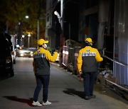 서울시, 안심마을보안관 순찰구역 신청 접수···다음달 5일까지