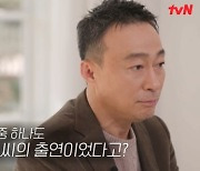 이성민 "송중기 때문에 '재벌집' 출연 결정…원래 인연 無"(유 퀴즈) [TV캡처]