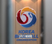 KBO, 2023년 KBO 공식 홍보 영상 제작 업체 입찰 실시한다