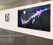 김광호 작가 초대전 'KIM KWANG HO  Collection'…2월3일 수피아미술관 개최