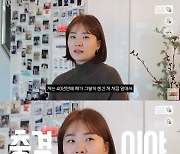 '김승현♥' 장정윤 "시모에 버릇 없지 않아, 딸처럼 얘기할 뿐"