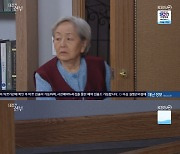 '태풍의 신부' 김영옥, 지수원 납치한 子손창민에 충격[별별TV]