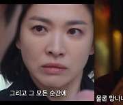 악쓰는 송혜교…임지연, '박연진'보다 더 냉소적 "그래 해봐"