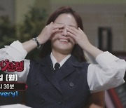 '김준호♥' 김지민, 눈물샘 폭발 "에이씨, 못 읽겠다" (장미의 전쟁)