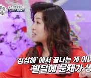 이민정, '육아왕' ♥이병헌 자랑…부모 솔깃한 놀이 교육법 (오은영 게임)[종합]