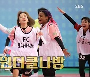 설 특집 '골림픽' 이겼다…SBS·KBS 웃고, MBC 울고 [엑's 이슈]