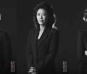 '분장실' 송옥숙·황석정·서영희·백현주·함은정 등 캐스팅…3월 공연