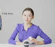 '재벌집' 박지현, 순양가 최애 캐릭터는 진양철 회장…"배울 점 많아" (D터뷰)