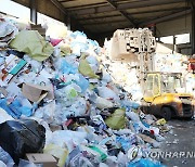 설 연휴 쌓인 재활용 쓰레기 분리 작업