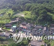 대전시 우수건축자산·한옥 새 단장 비용 3천만원까지 지원