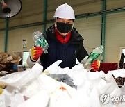 설 연휴 재활용 쓰레기 분리 작업하는 김기현 의원