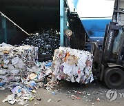 설 연휴 재활용 쓰레기 분리 작업
