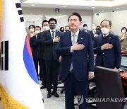 국기에 경례하는 윤석열 대통령
