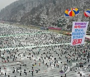 화천산천어축제, 외신서 잇따라 소개…축제 열기 확산