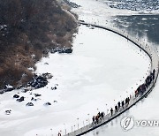 철원 한탄강 얼음트레킹 축제 성료…13만4천여 명 방문