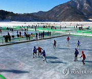 인제빙어축제장 전국얼음축구대회