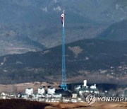 인공기 펄럭이는 북한 기정동 마을