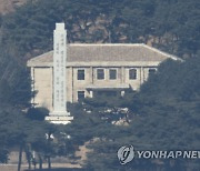 고요한 북한
