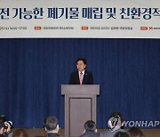 축사하는 김기현 의원