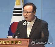 김재원, 최고위원 출마 기자회견