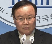김재원, 최고위원 출마 기자회견