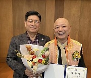 [게시판] 아시아한인회총연합회 홍보대사에 임동창 피아니스트