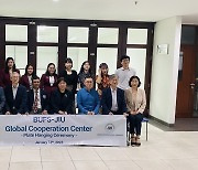 [부산 대학가 소식] 부산외대, 인니에 글로벌협력센터 개소
