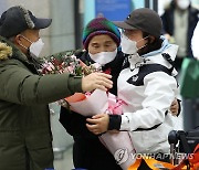 재회의 기쁨 나누는 김영미 대장과 부모님