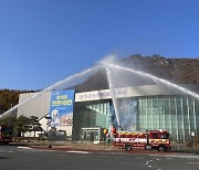 장흥군, '재난대응 안전한국훈련' 행안부 우수기관 선정