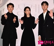 [TEN 포토] 허광한-가가연-시백우 '영화 '상견니' 주역이 한 자리에'