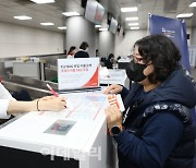 제주항공, 서울역 도심공항터미널 서비스 확대 운영