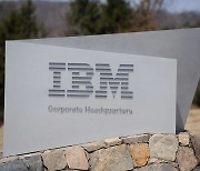 IBM도 美 기술기업 정리해고 행렬에 동참…3900명 감원