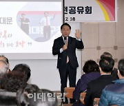 [포토] 비전공유회 갖는 이성헌 서대문구청장