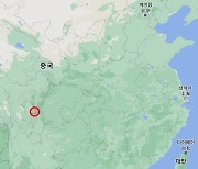 중국 쓰촨서 규모 5.6 지진…"인명피해 보고 없어"