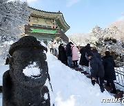[오늘의 날씨] 제주(26일, 목)…흐리고 밤부터 눈비